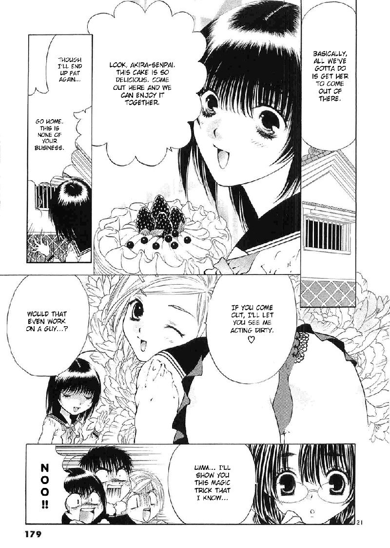 ガールズザウルスDXV9-CH59