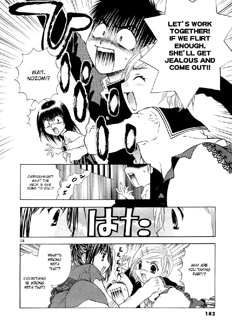 ガールズザウルスDXV9-CH59