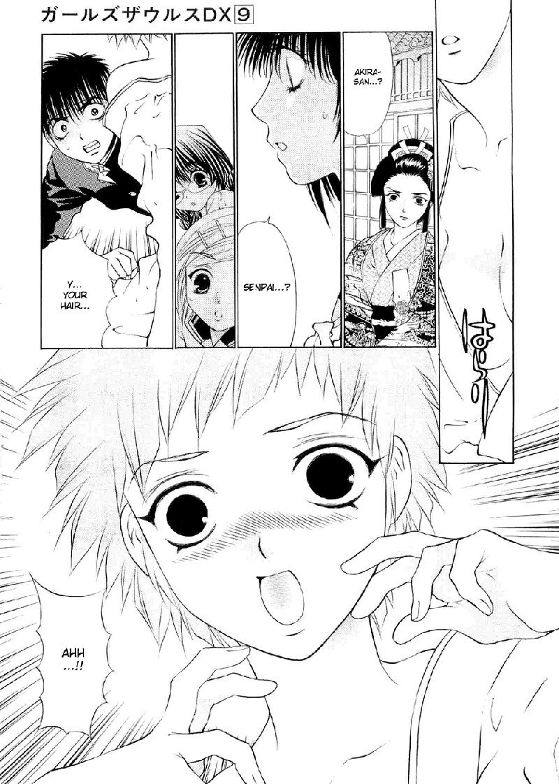 ガールズザウルスDXV9-CH59