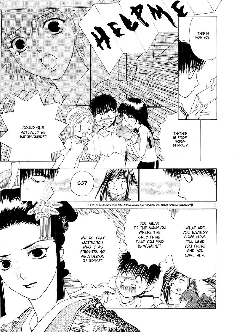 ガールズザウルスDXV9-CH59