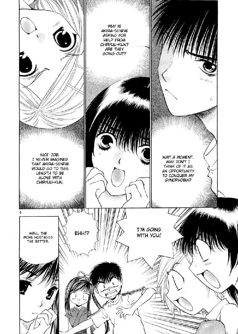 ガールズザウルスDXV9-CH59