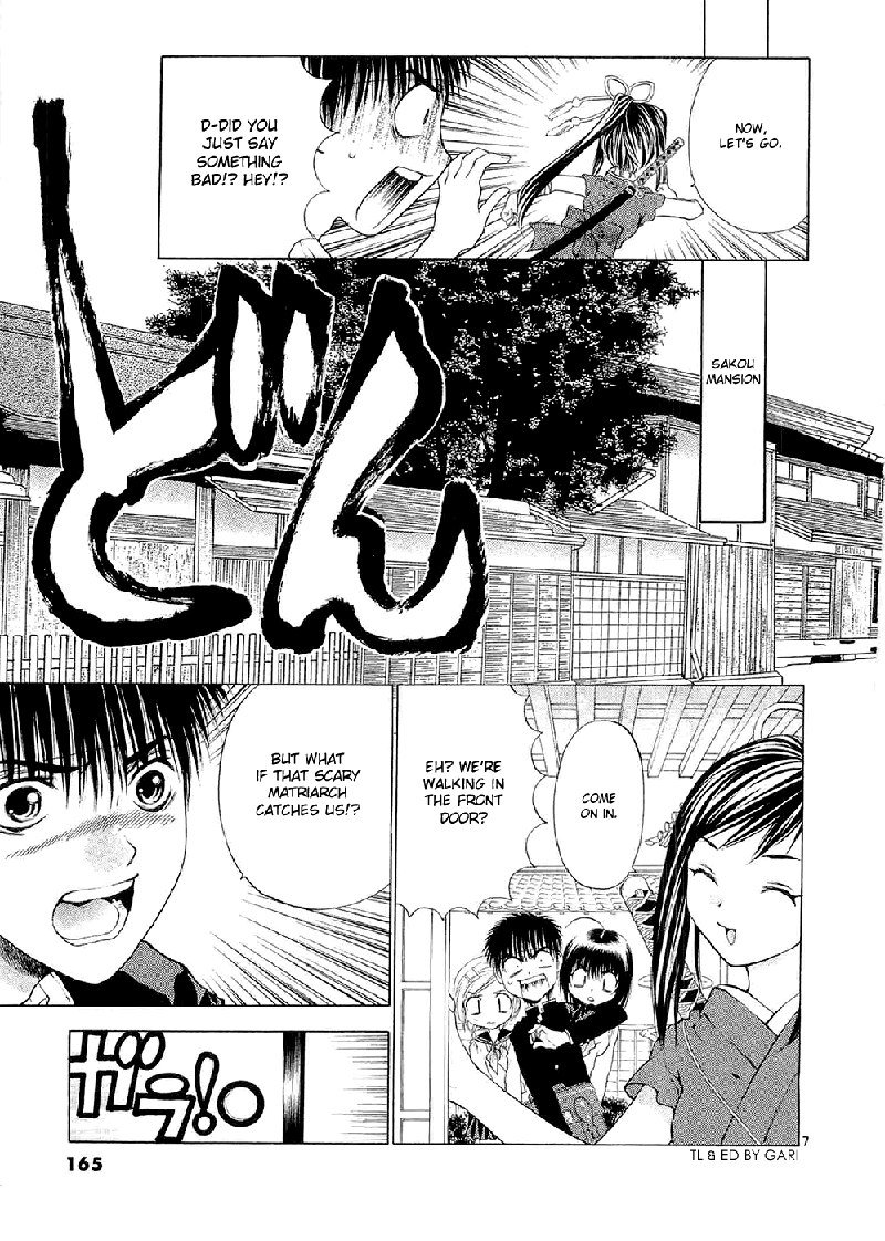 ガールズザウルスDXV9-CH59