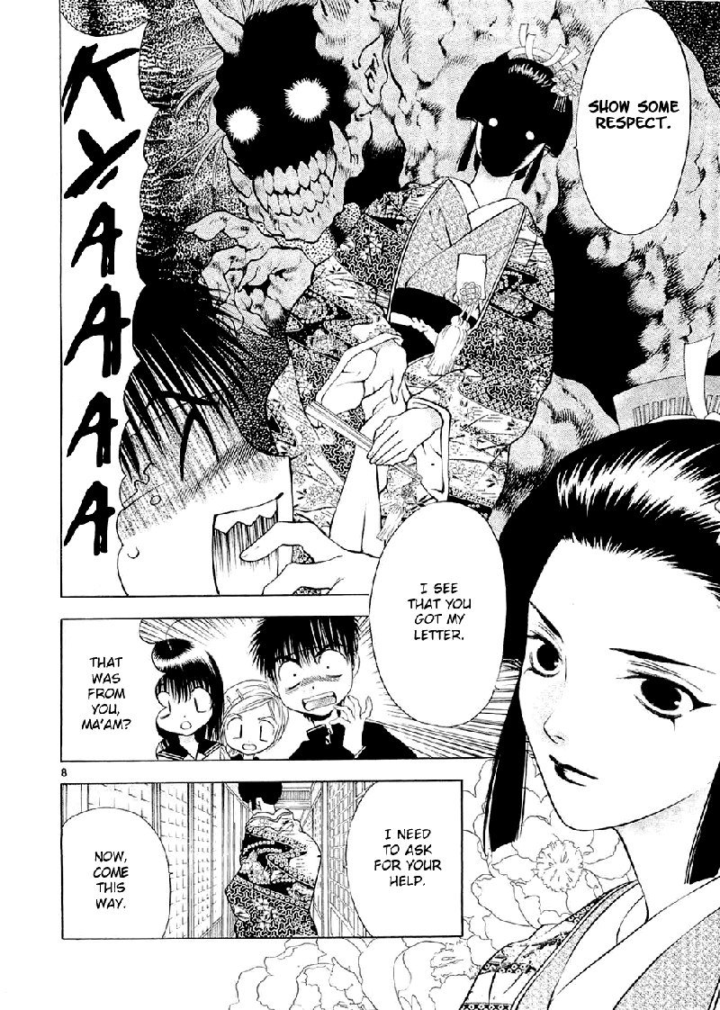 ガールズザウルスDXV9-CH59