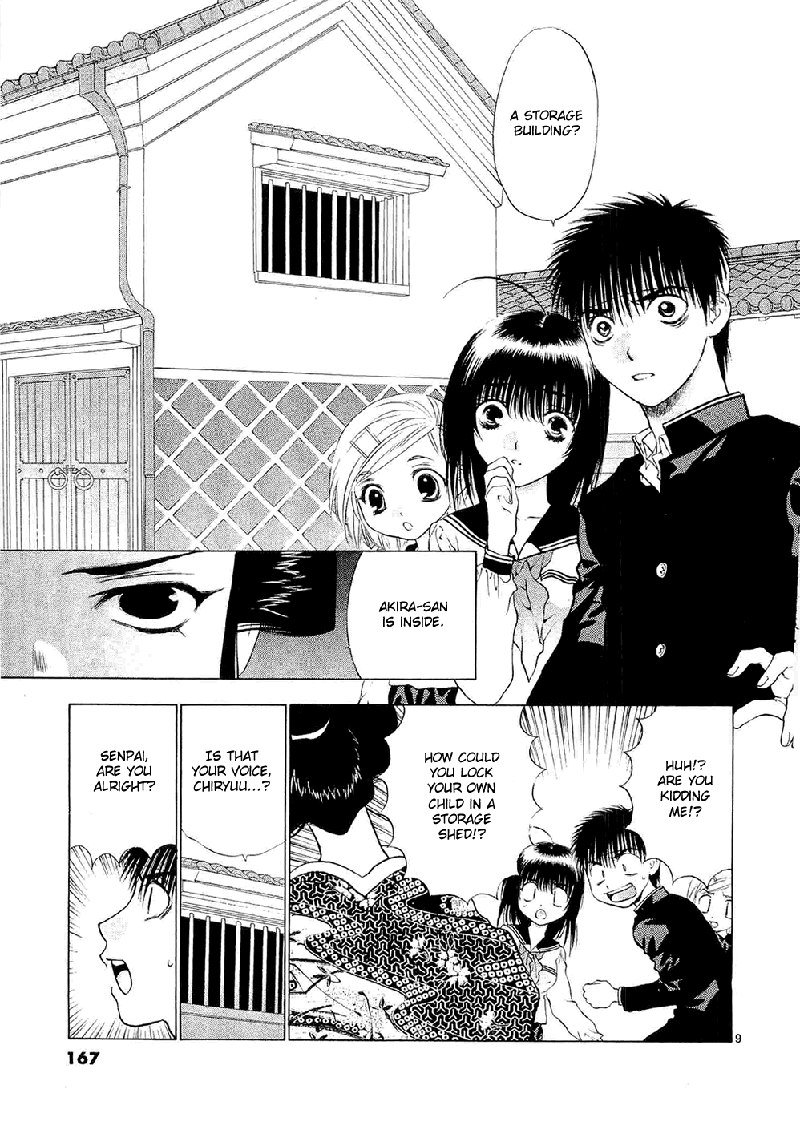 ガールズザウルスDXV9-CH59