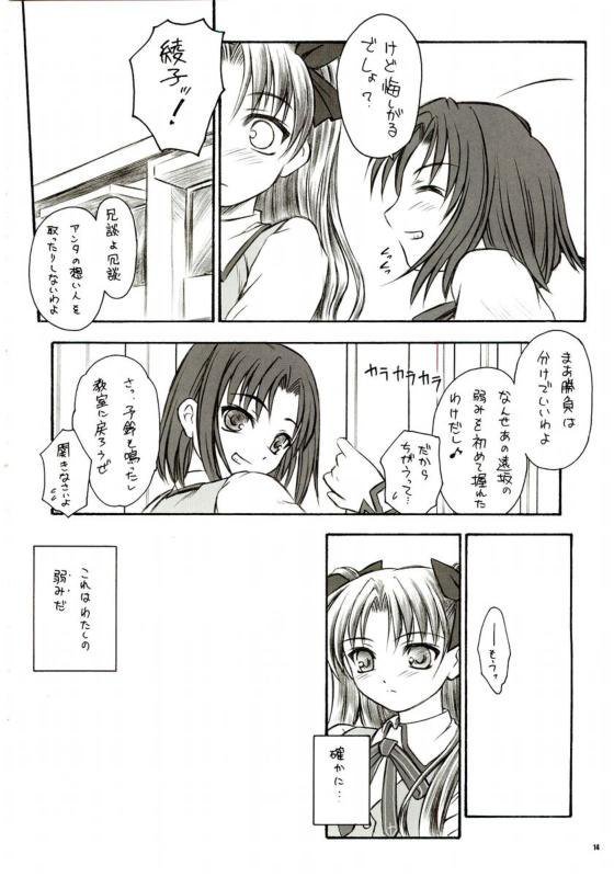 アルストロメリア