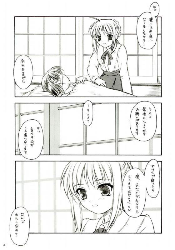 アルストロメリア
