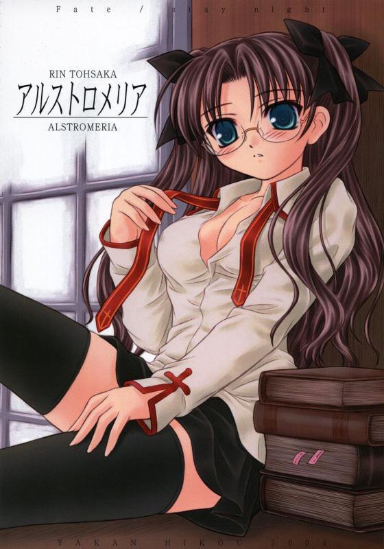 アルストロメリア アルストロメリア