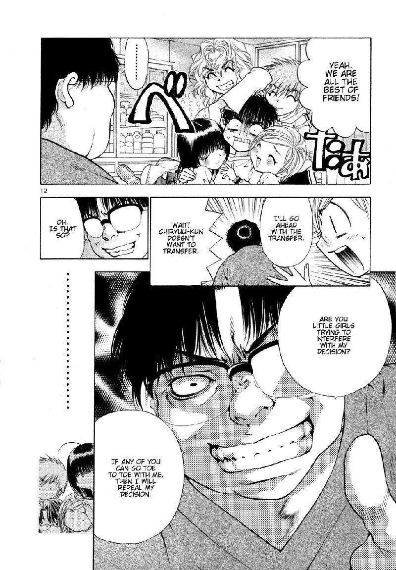 ガールズザウルスDXV8-CH50