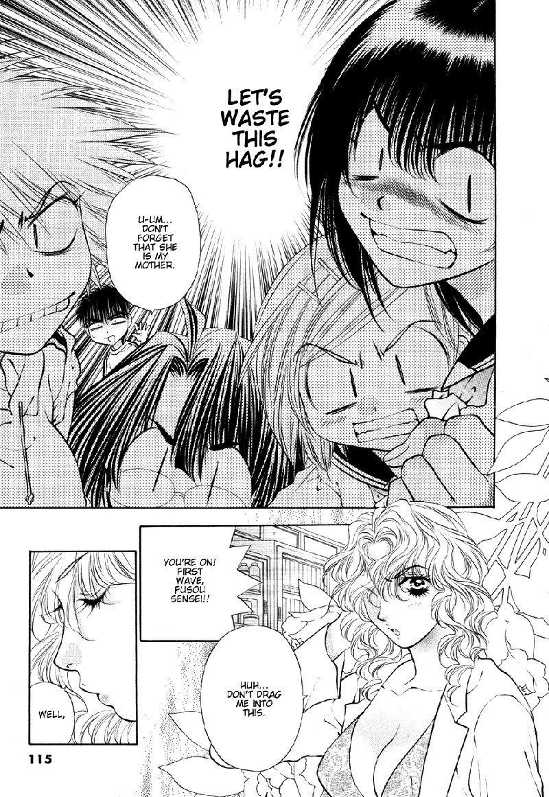 ガールズザウルスDXV8-CH50