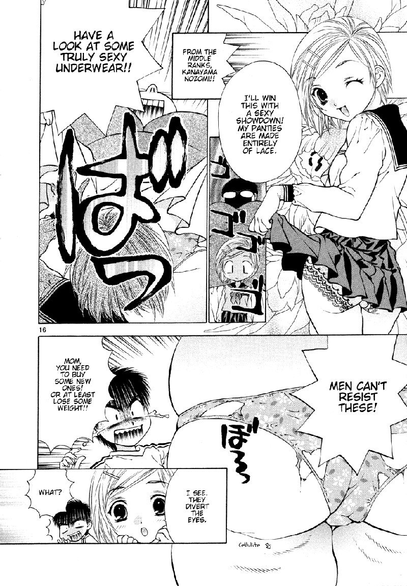 ガールズザウルスDXV8-CH50