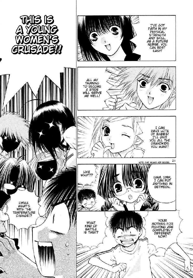 ガールズザウルスDXV8-CH50