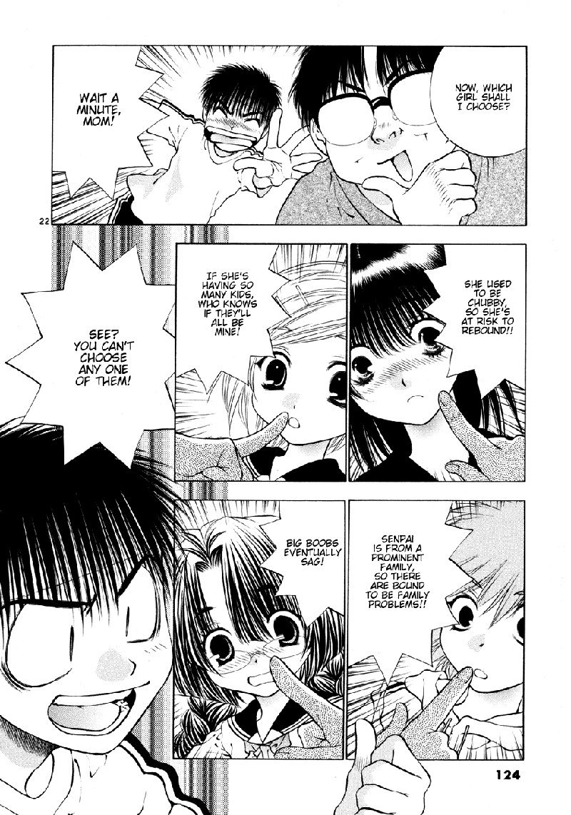 ガールズザウルスDXV8-CH50