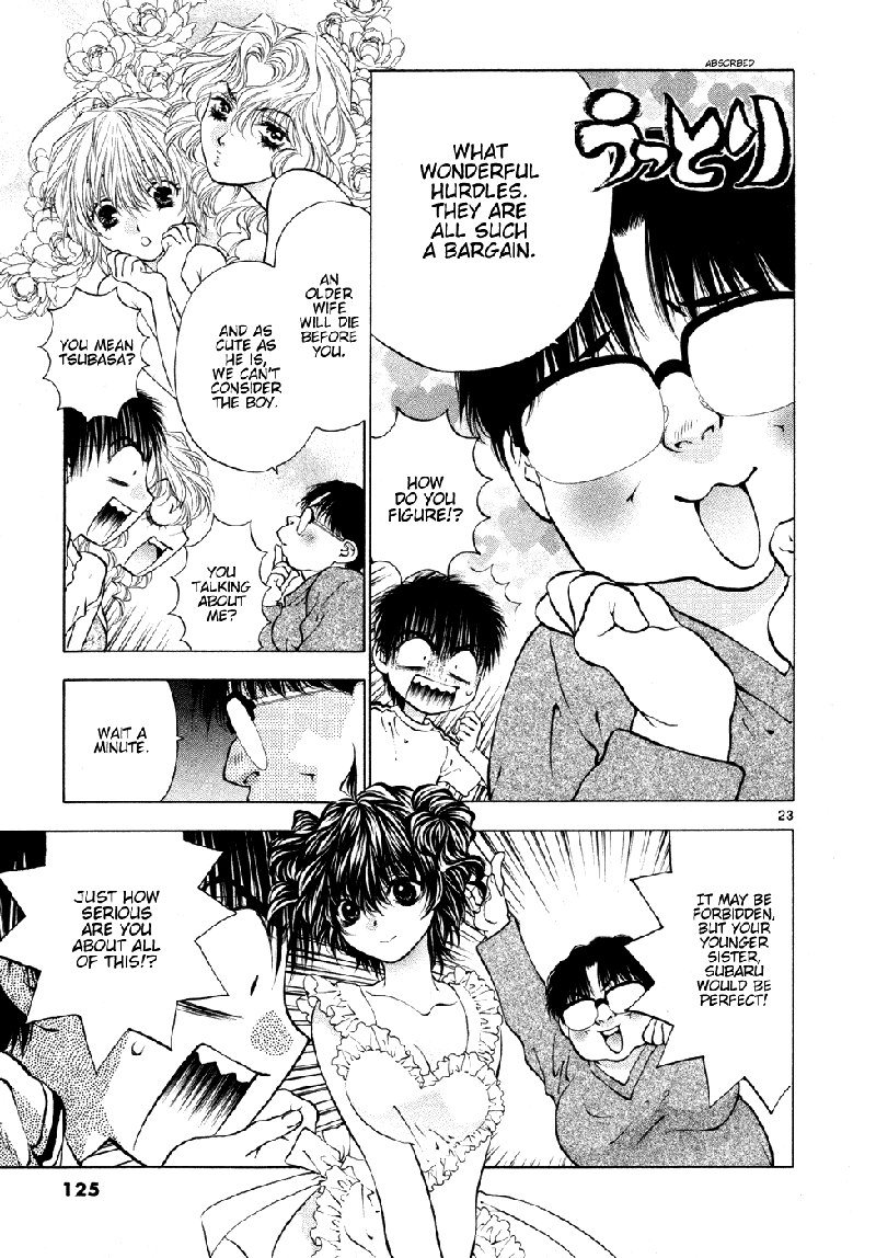 ガールズザウルスDXV8-CH50