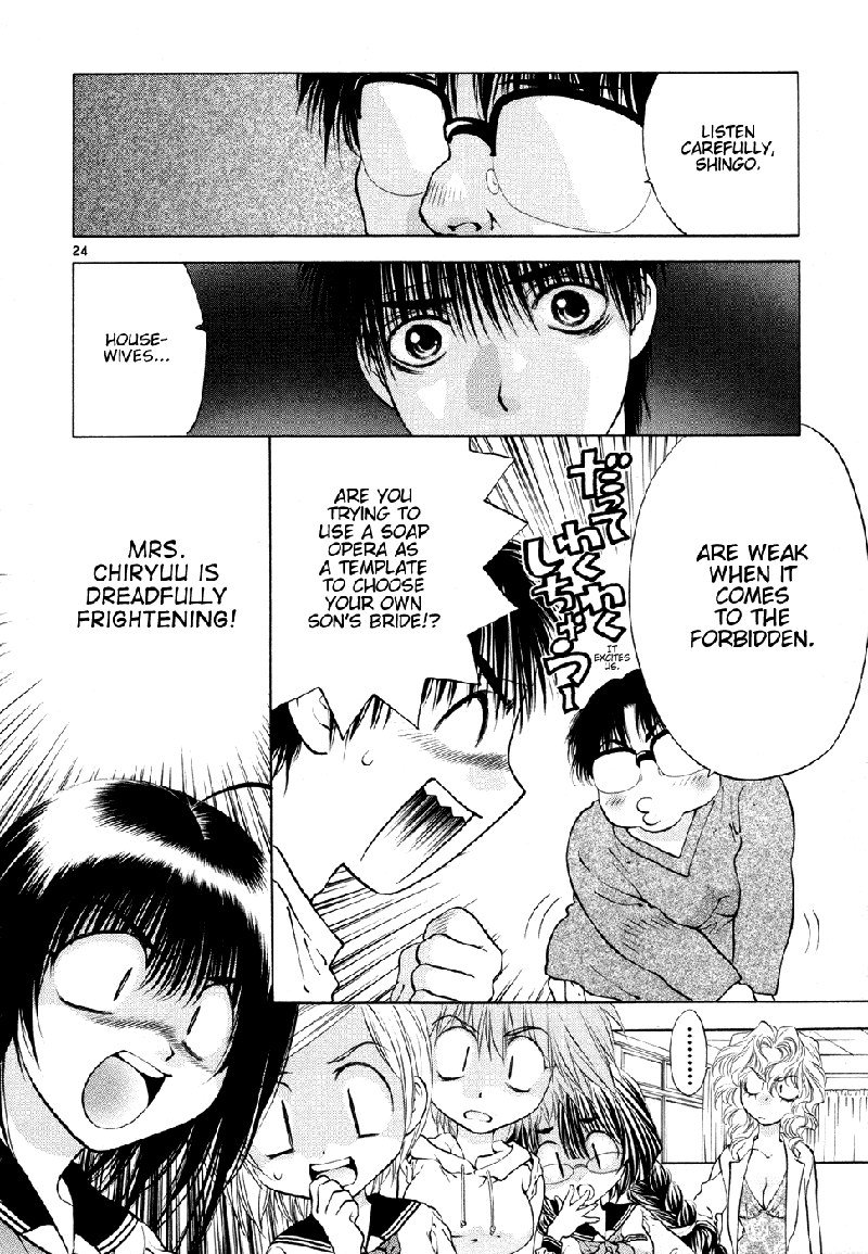 ガールズザウルスDXV8-CH50