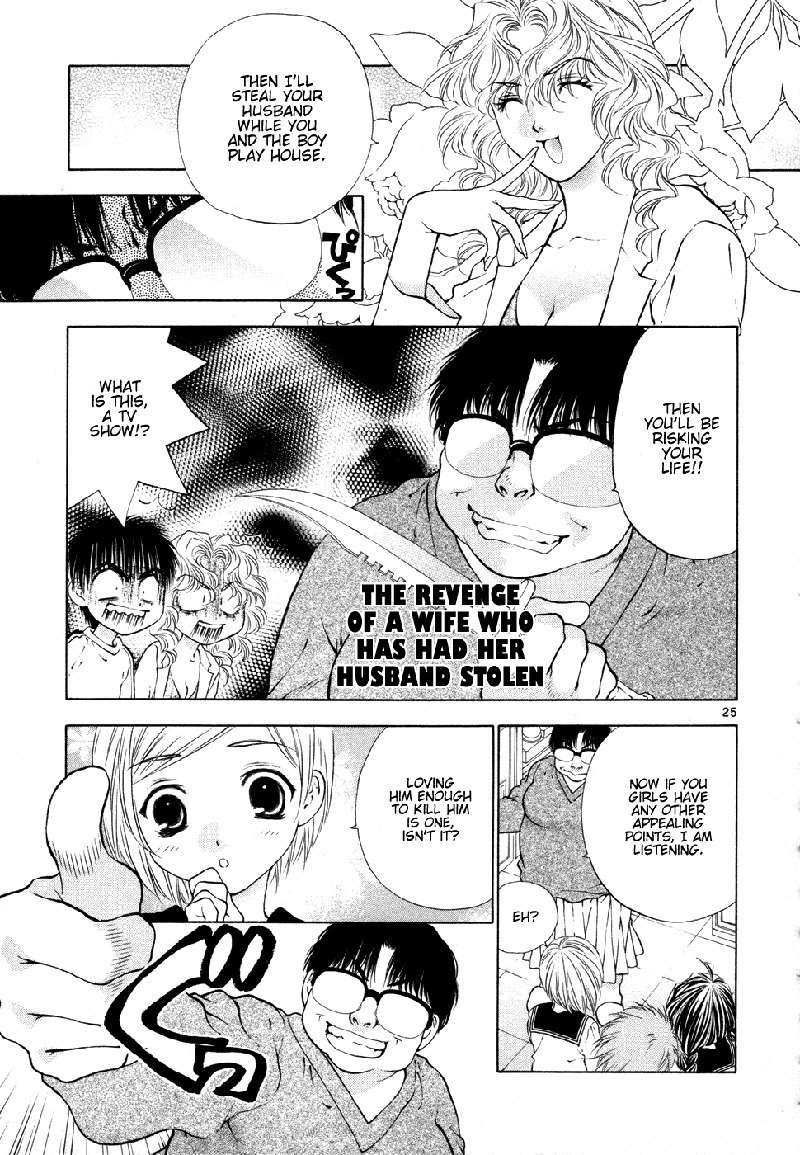 ガールズザウルスDXV8-CH50