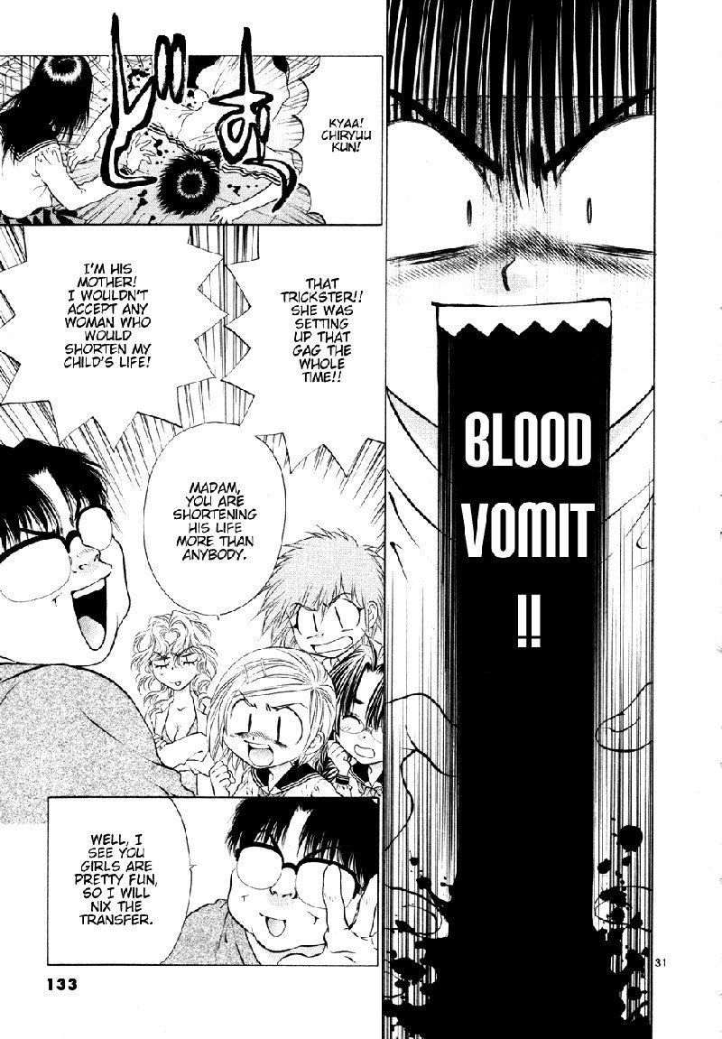 ガールズザウルスDXV8-CH50