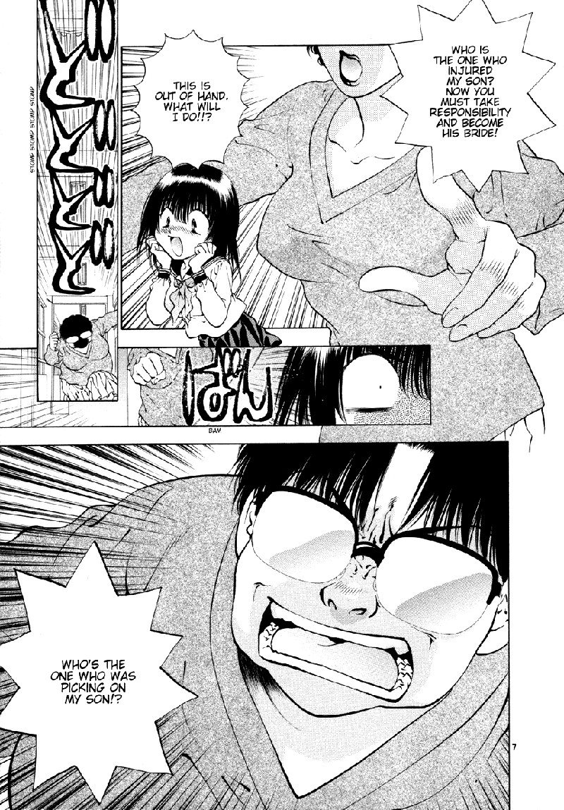 ガールズザウルスDXV8-CH50