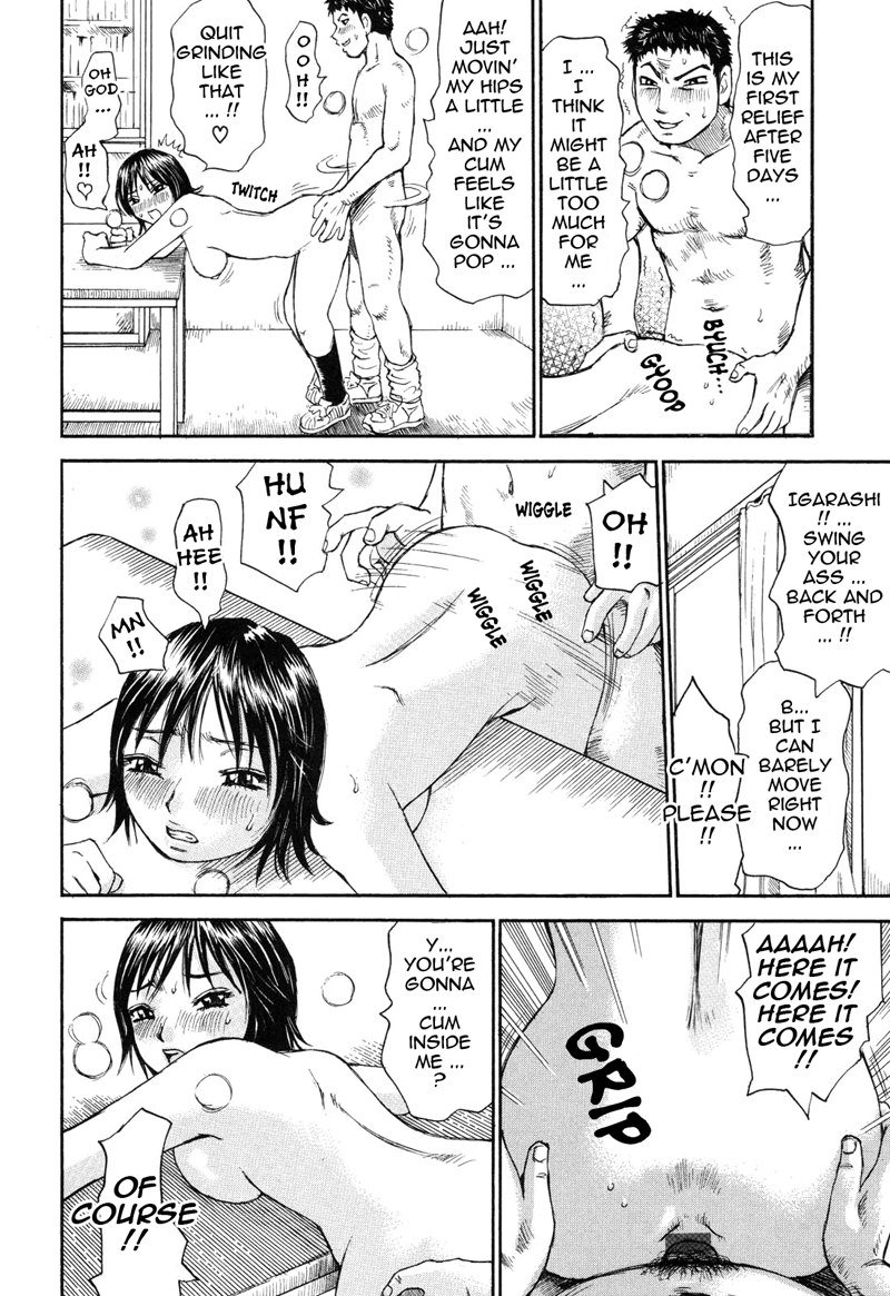 初めてCh8 初めてCh8