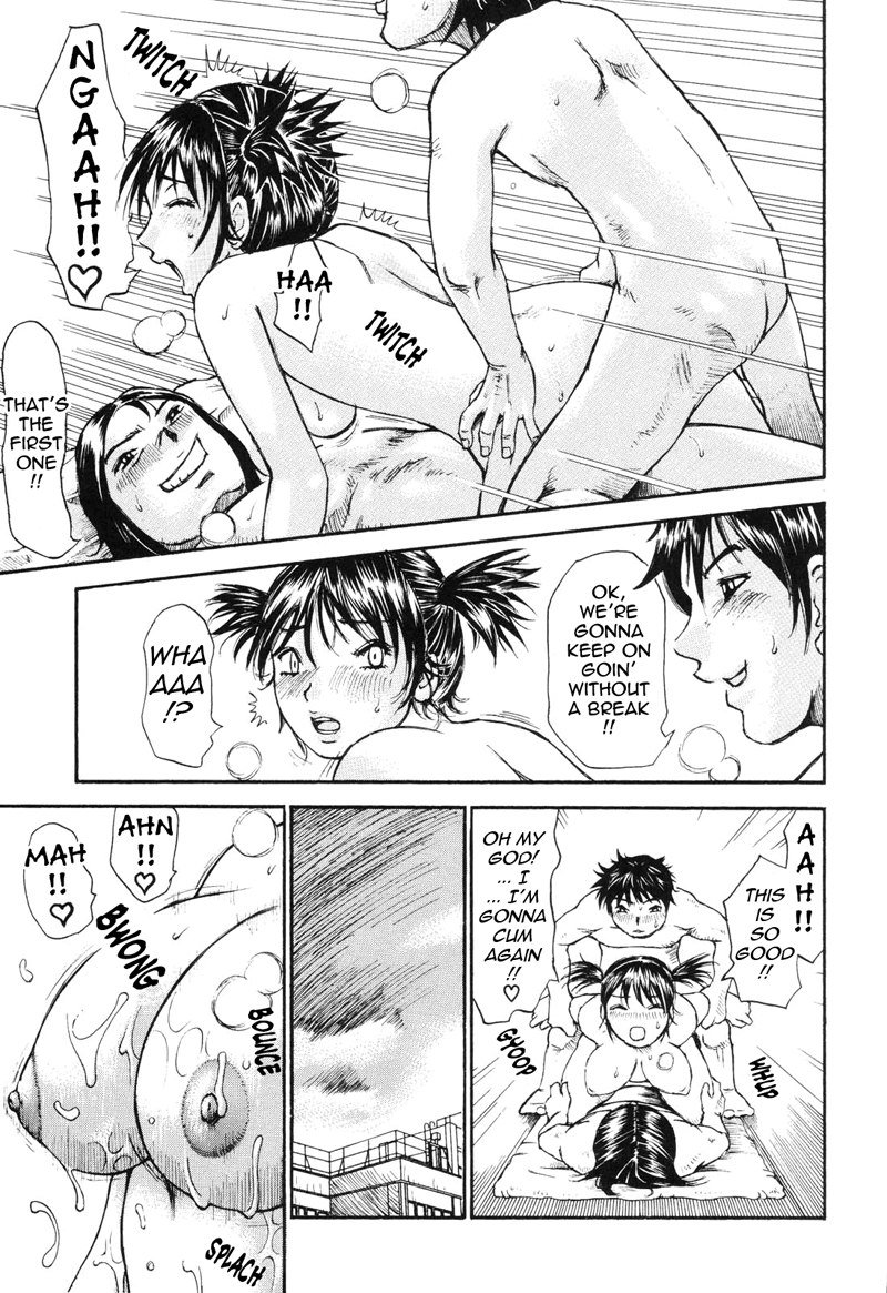 初めてCh8 初めてCh8