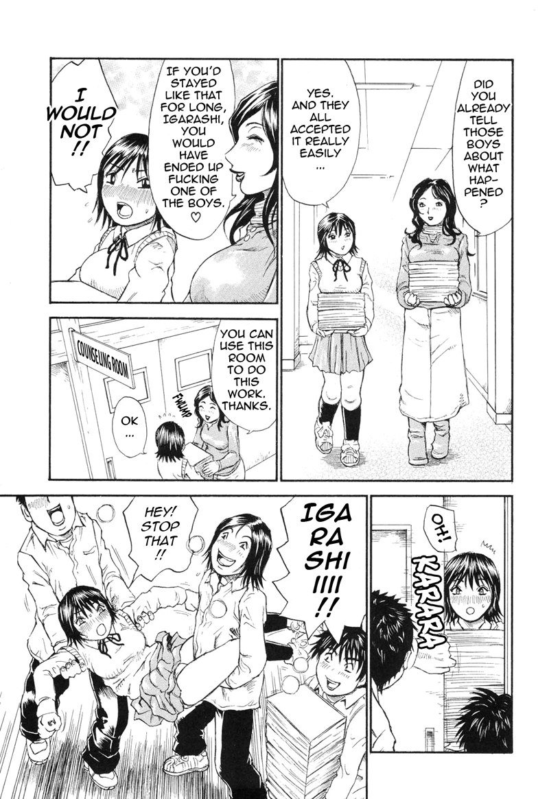 初めてCh8 初めてCh8