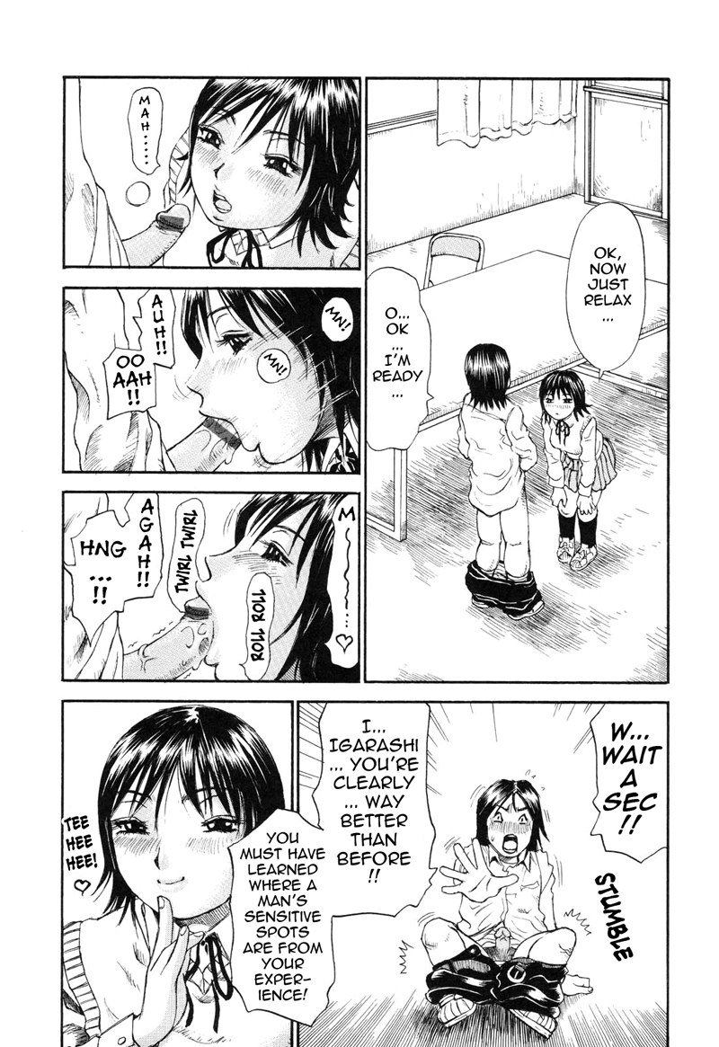 初めてCh8 初めてCh8