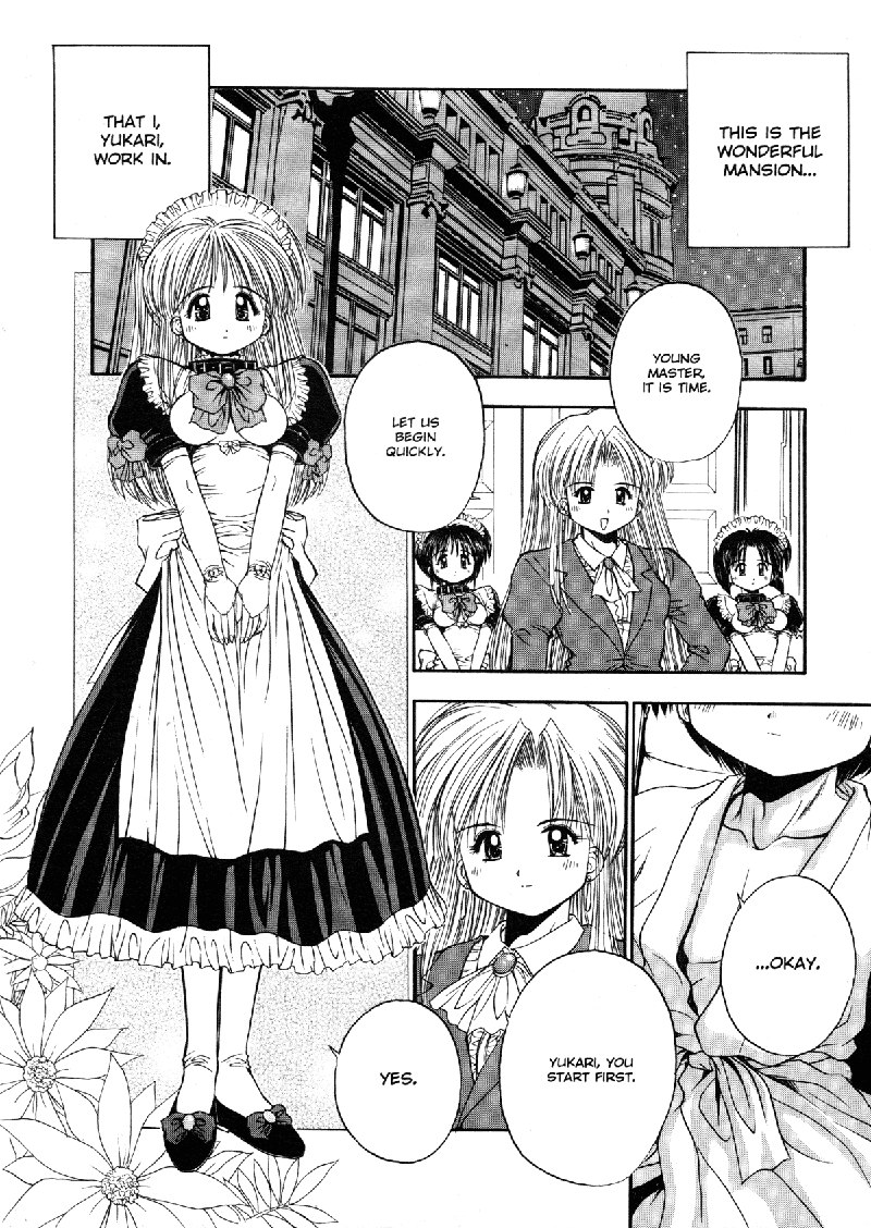 Elements5-ワンナイト Elements5-ワンナイト