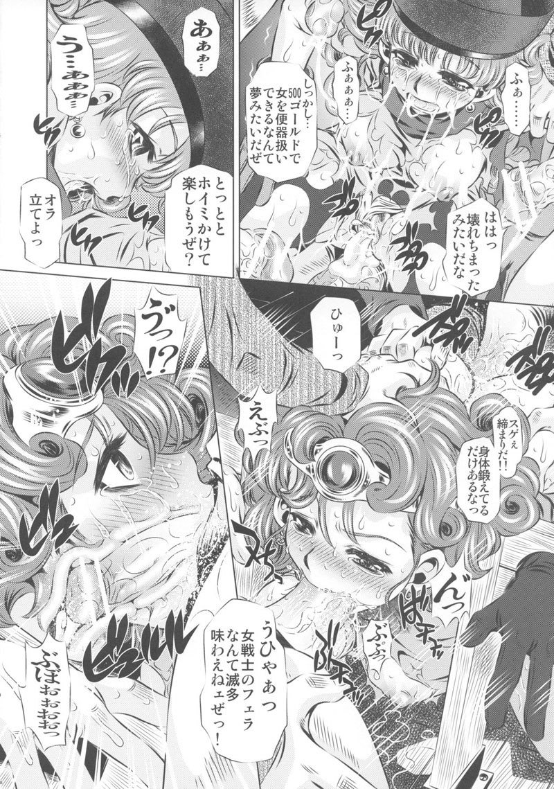 ニクベンキ
