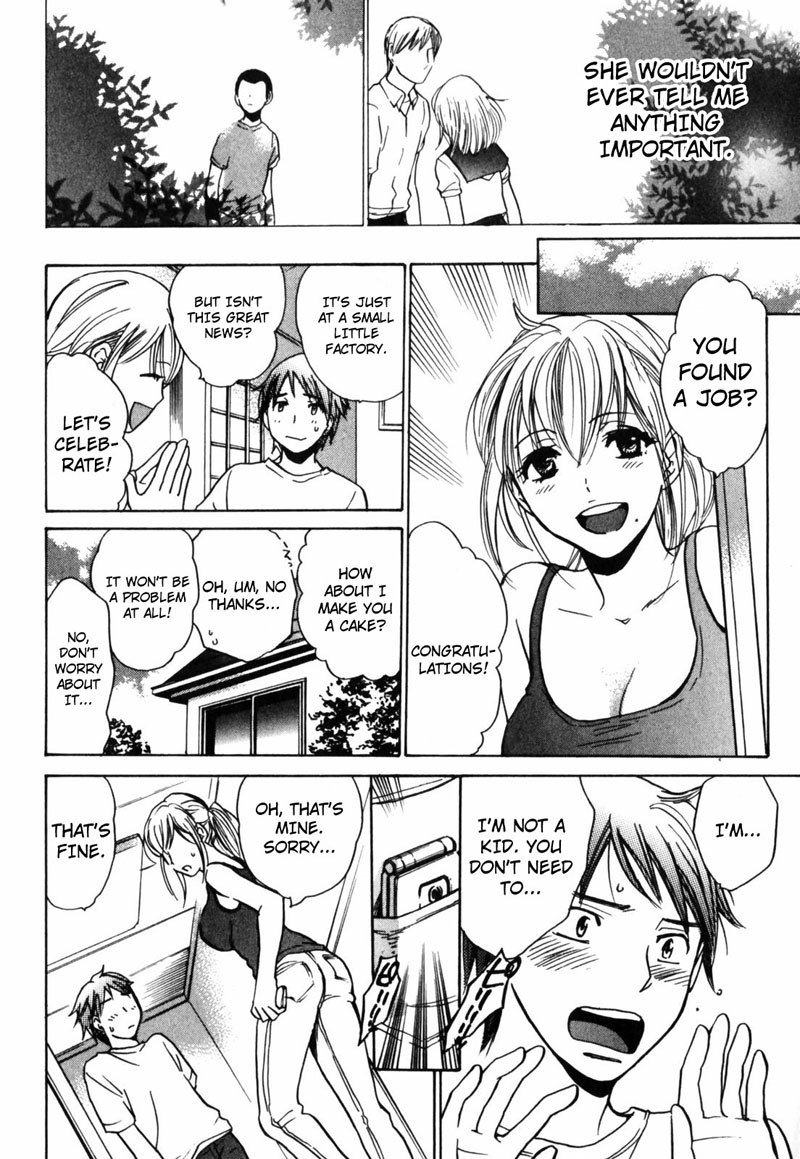 キューティーリップス第5章 キューティーリップス第5章