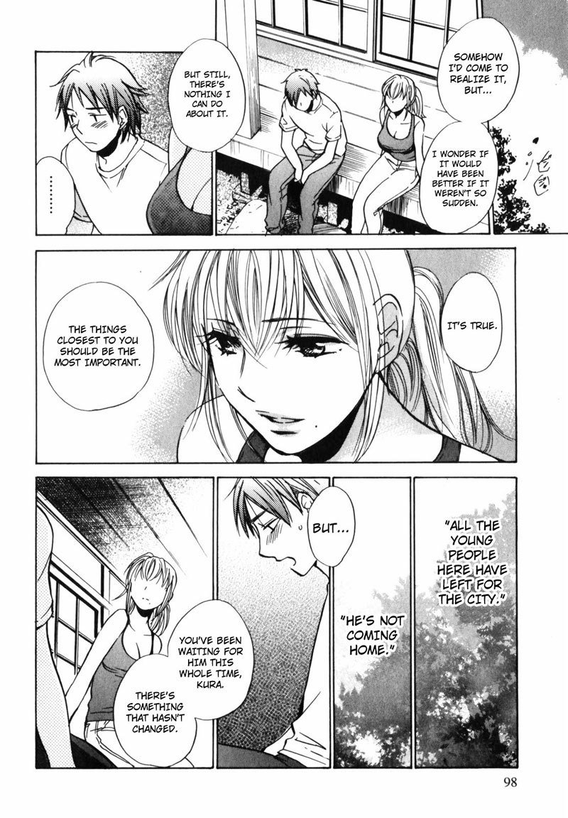 キューティーリップス第5章 キューティーリップス第5章