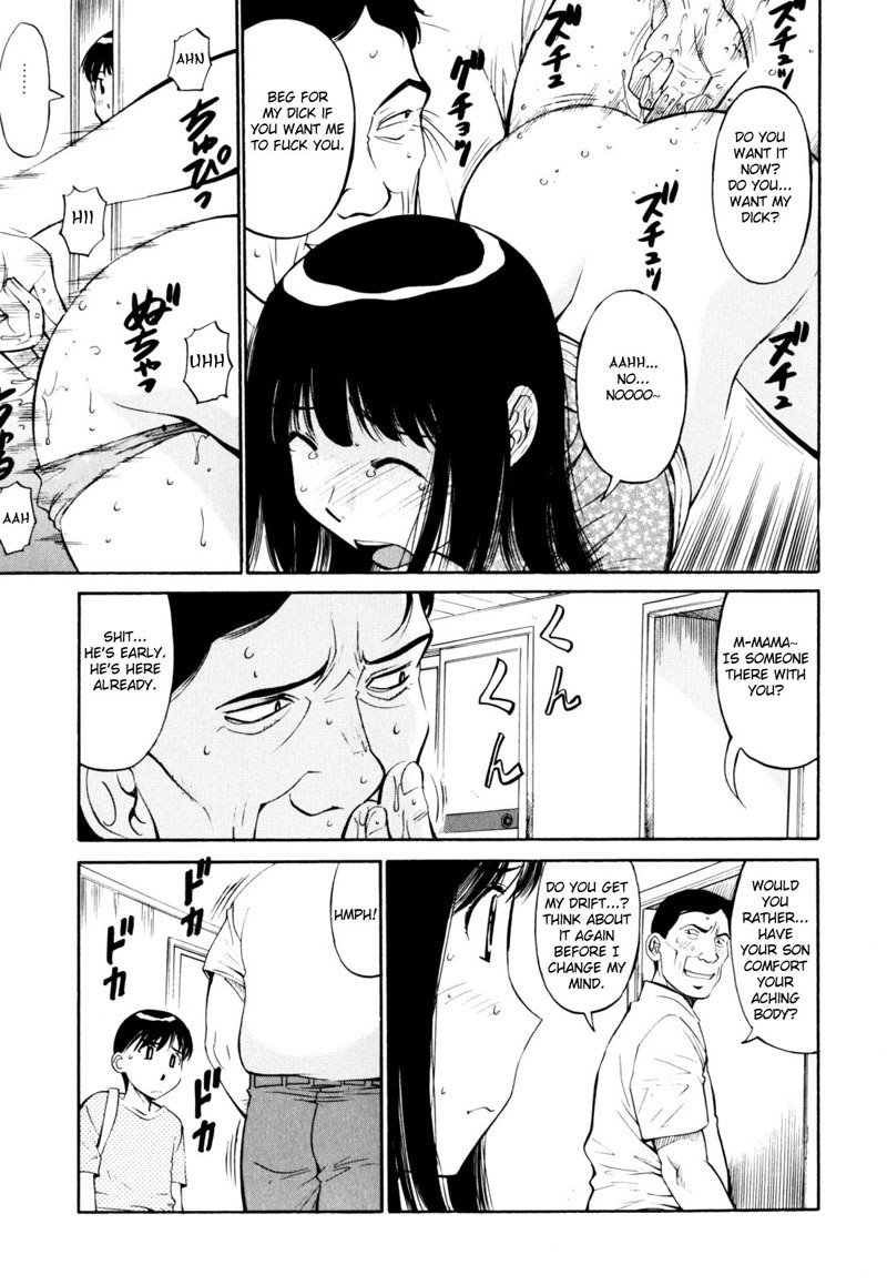 恍惚とした母と子Vol2-CH6
