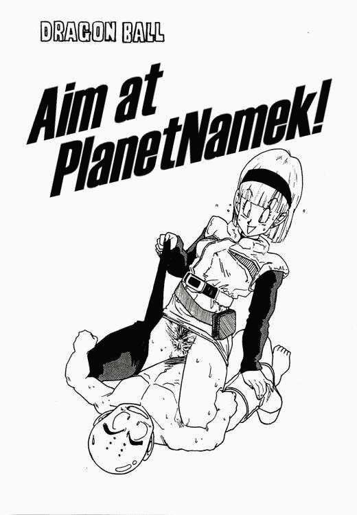 ナメック星を目指しよう! ナメック星を目指しよう!
