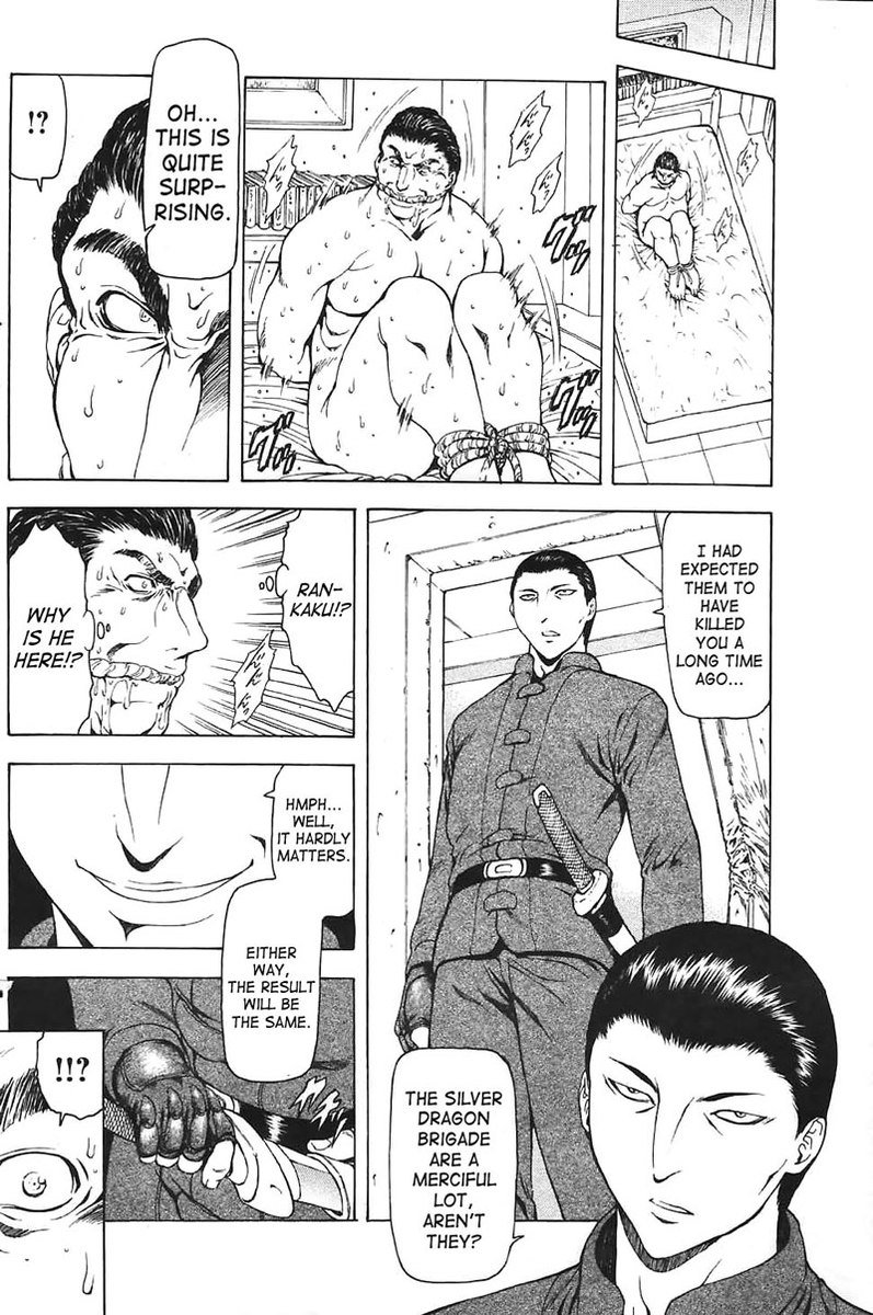 シルバードラゴンの夜明けVol4-第29章