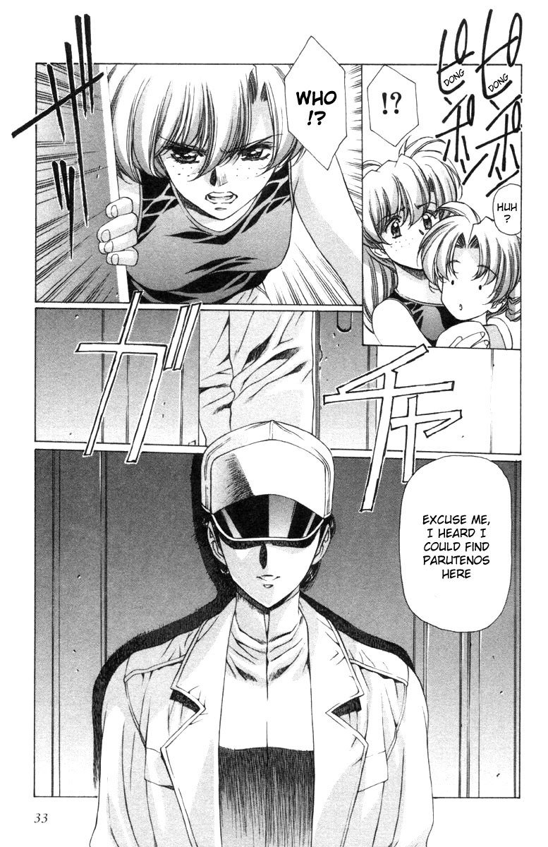 Eidron Shadow Vol2-CH12 Eidron Shadow Vol2-CH12