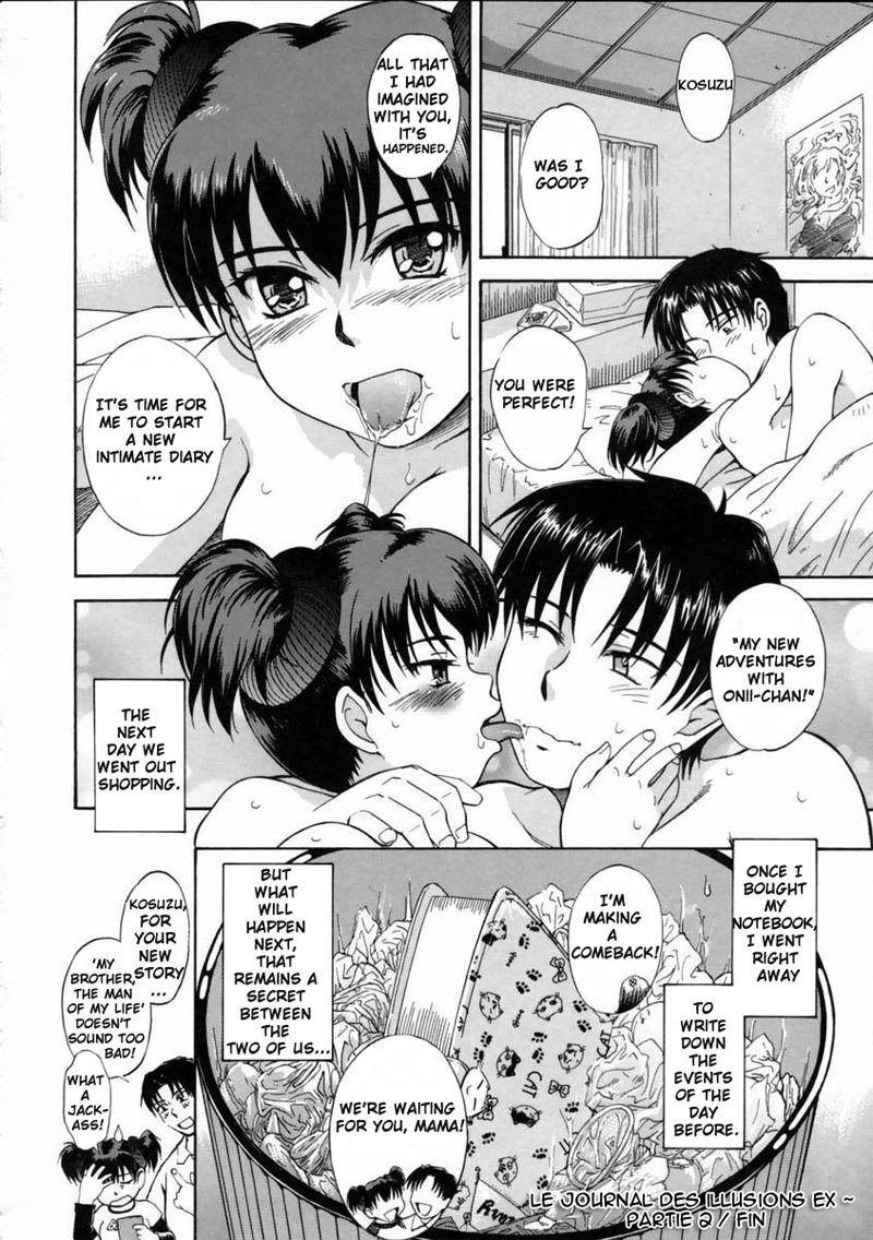 妄想日記3-妄想日記EX2