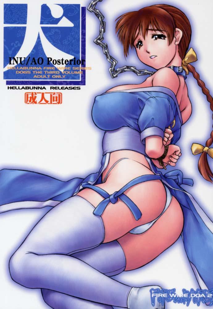 ファイアワイヤー03 ファイアワイヤー03