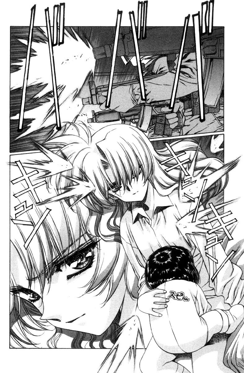 Eidron Shadow Vol2-CH15 Eidron Shadow Vol2-CH15