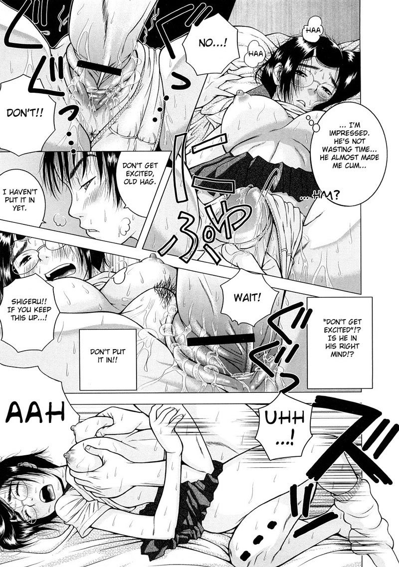 恍惚とした母と子Vol3-CH1-