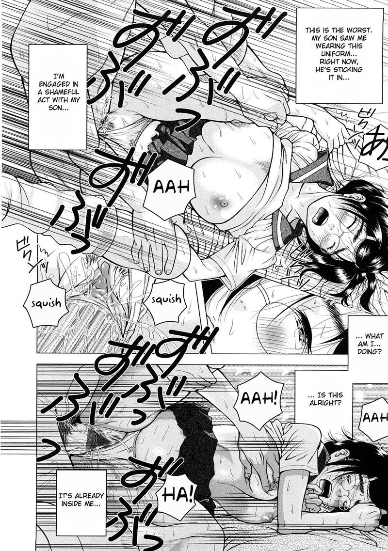 恍惚とした母と子Vol3-CH1-