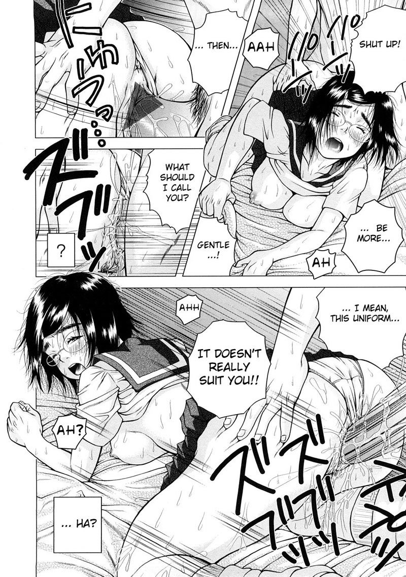 恍惚とした母と子Vol3-CH1-