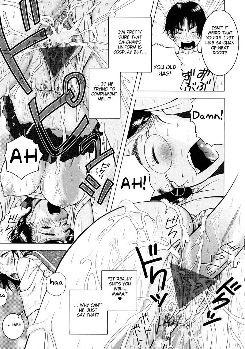 恍惚とした母と子Vol3-CH1-