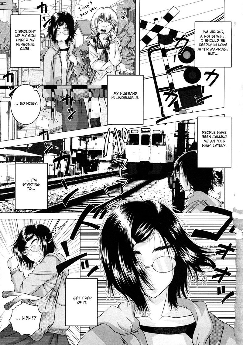 恍惚とした母と子Vol3-CH1-
