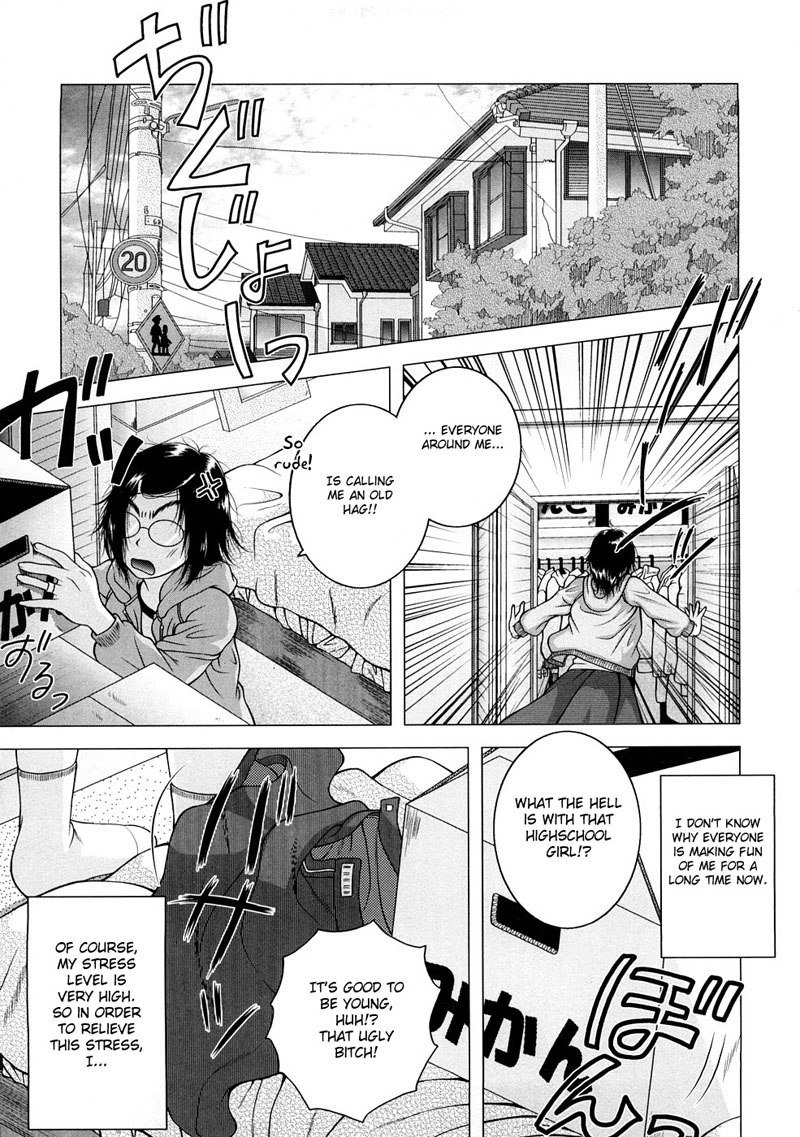 恍惚とした母と子Vol3-CH1-