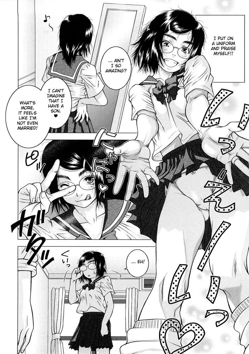 恍惚とした母と子Vol3-CH1-