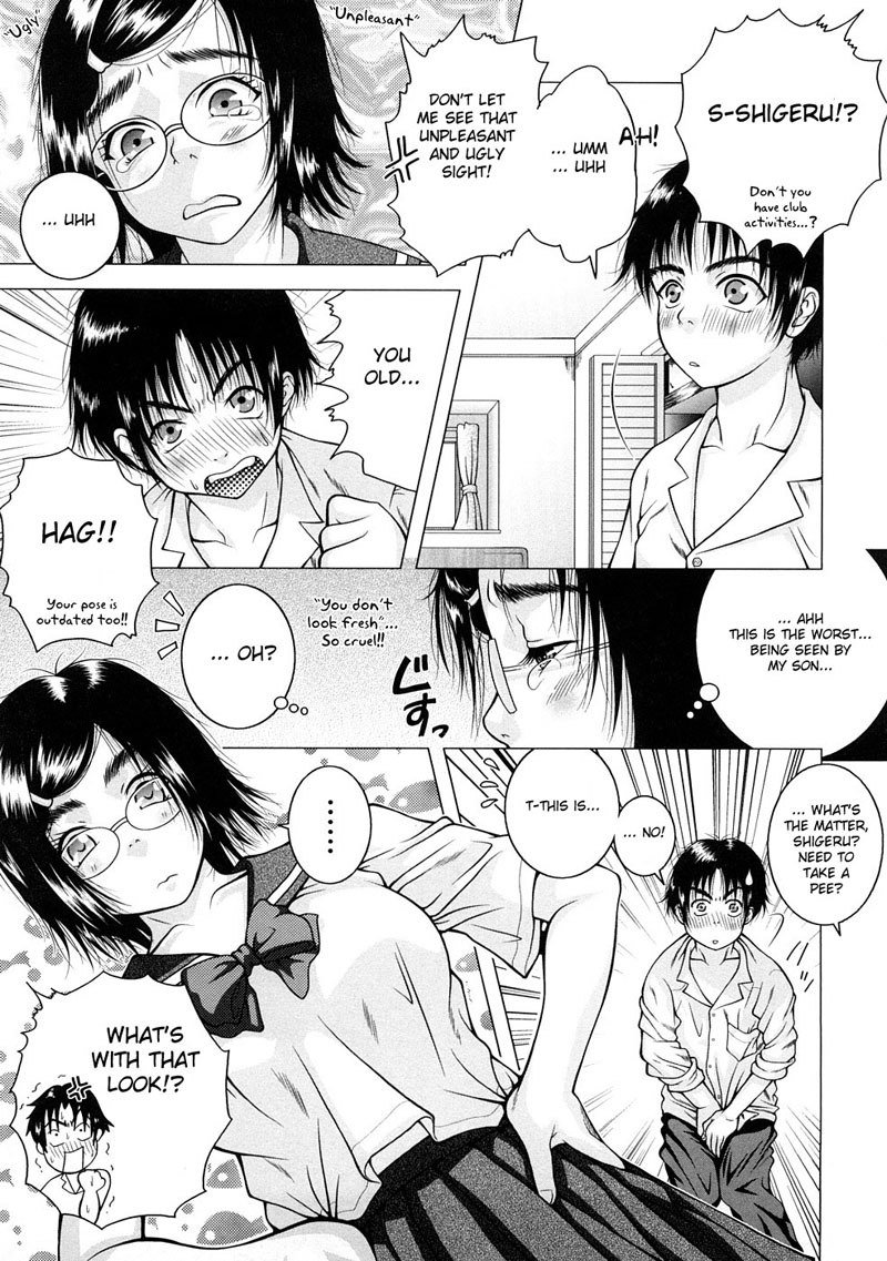 恍惚とした母と子Vol3-CH1-