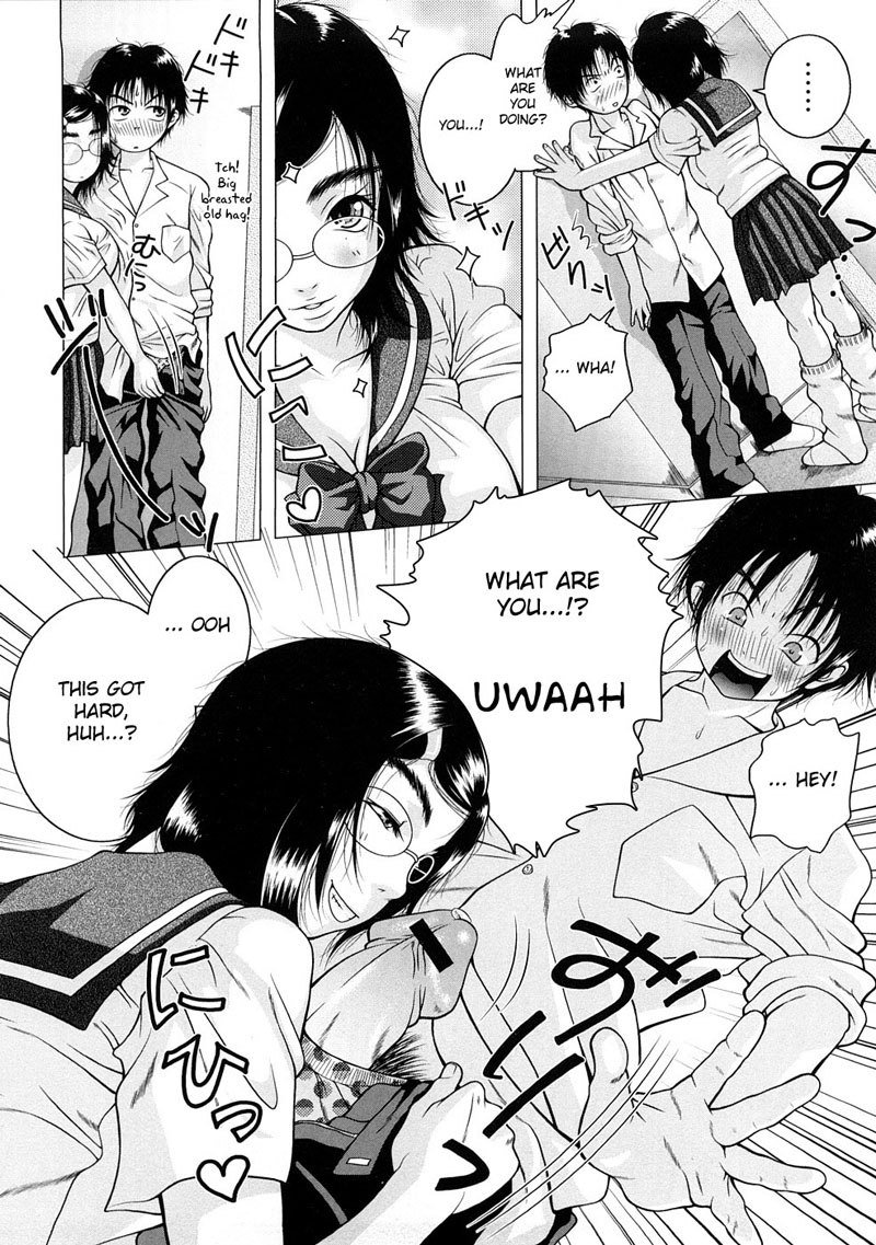 恍惚とした母と子Vol3-CH1-