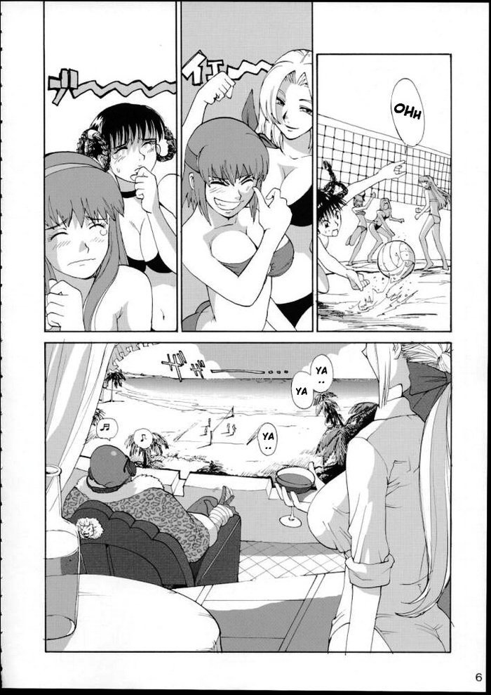 エクストリームサバイバー