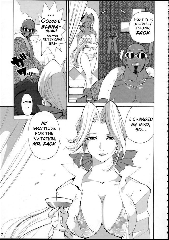 エクストリームサバイバー