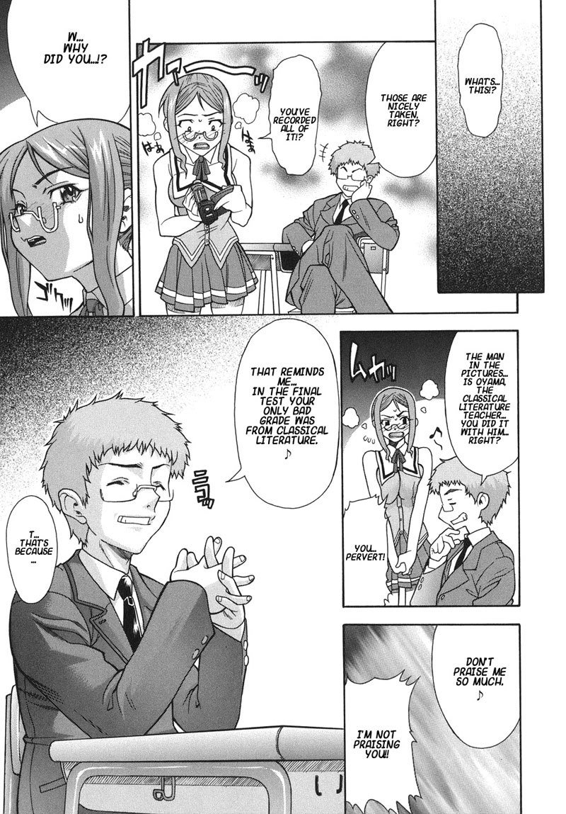 空論6-ハーツスキーム