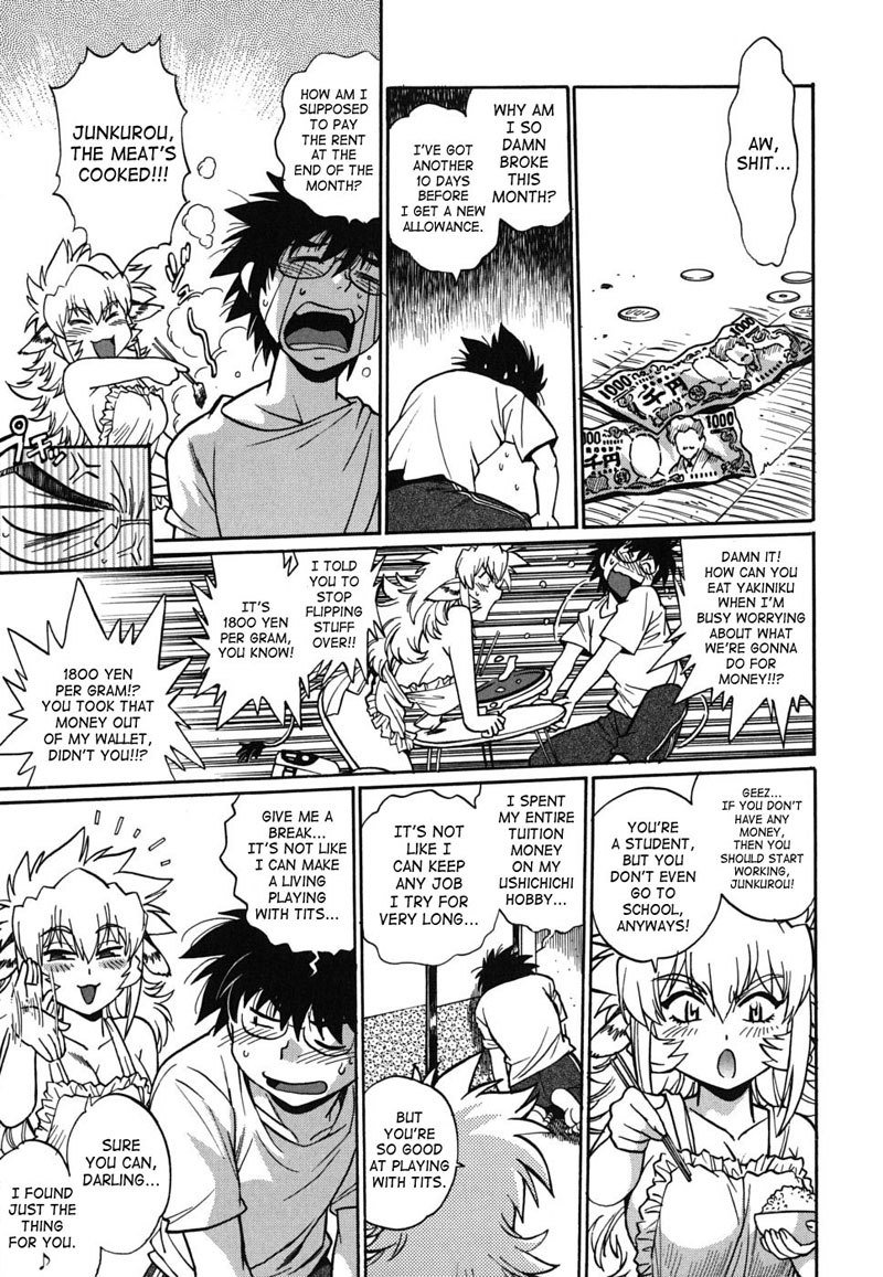 Dear My Ushichichi7-Tit Groper Open For Business Dear My Ushichichi7-Tit Groper Open For Business