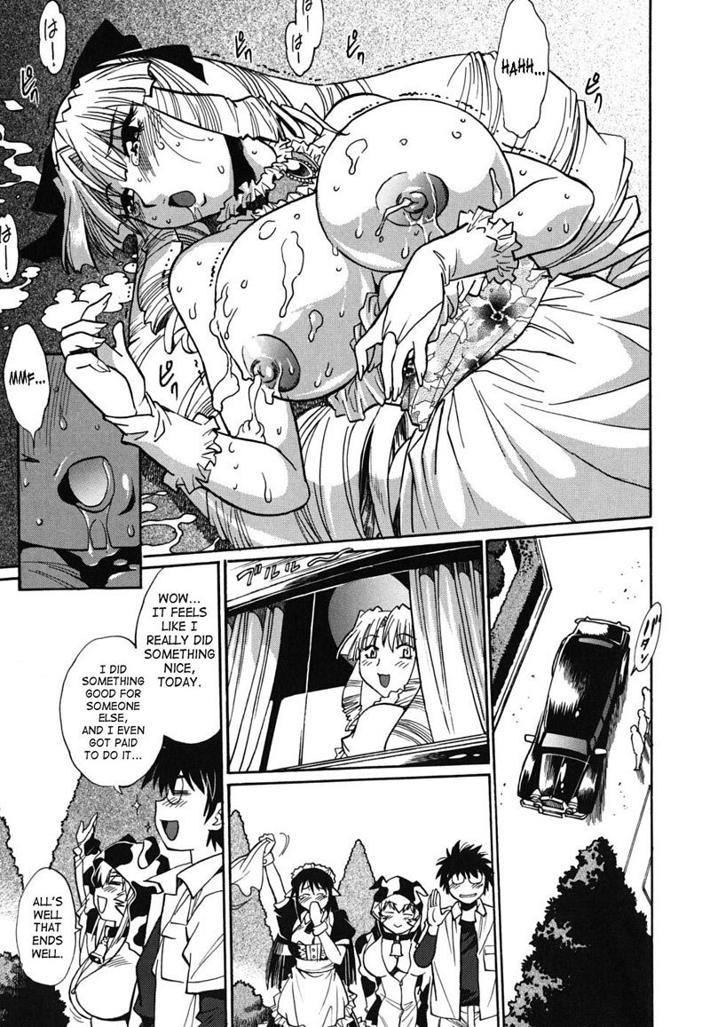 Dear My Ushichichi7-Tit Groper Open For Business Dear My Ushichichi7-Tit Groper Open For Business